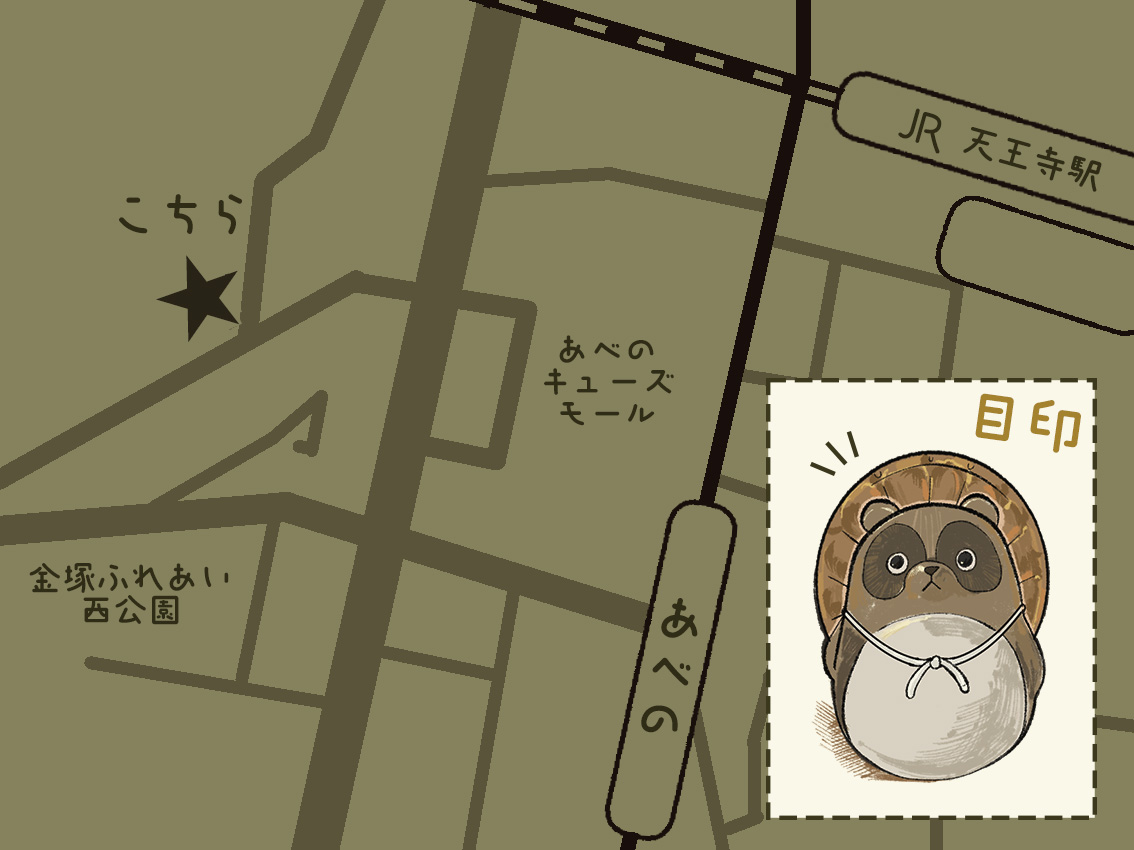 お店までの地図