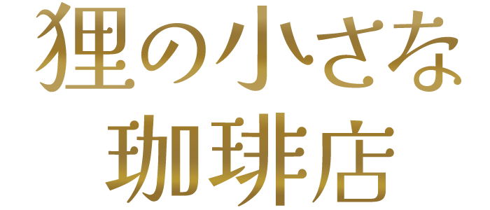 ヘッダーロゴ